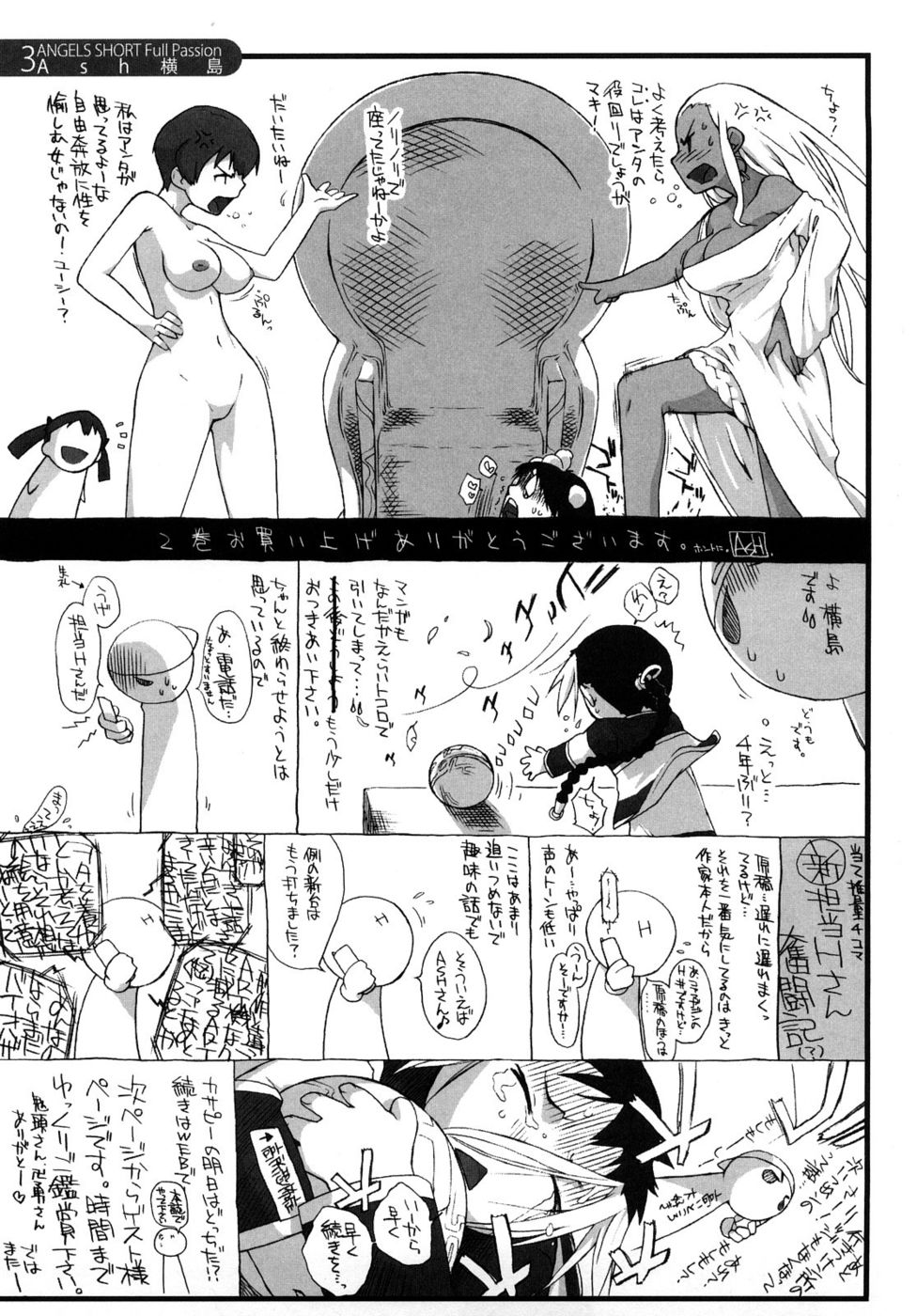 Hentai Manga Comic-3 Angels Short Full Passion-Chapter 9-25